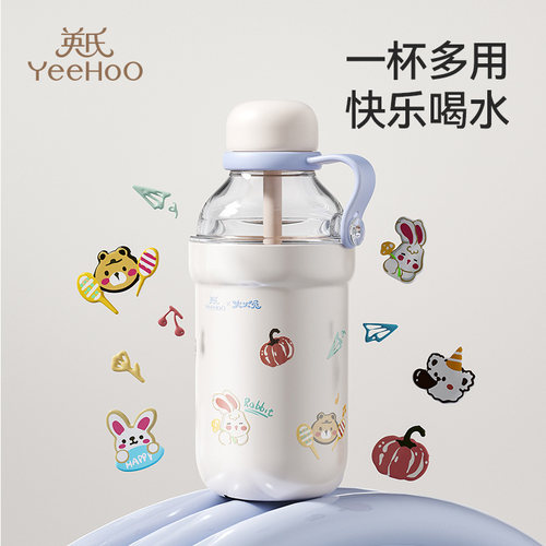 英氏儿童水杯上学专用吸管水杯儿童幼儿园水壶便携直饮杯防摔水瓶