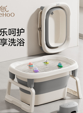 英氏儿童泡澡桶折叠大浴桶宝宝浴盆小孩可坐家用洗澡桶婴儿洗澡盆