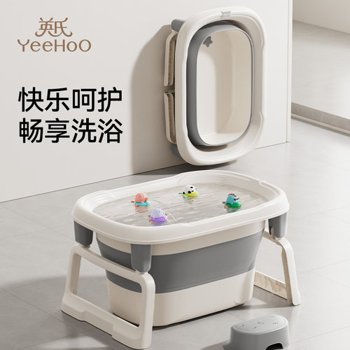 英氏儿童泡澡桶折叠大浴桶宝宝浴盆小孩可坐家用洗澡桶婴儿洗澡盆