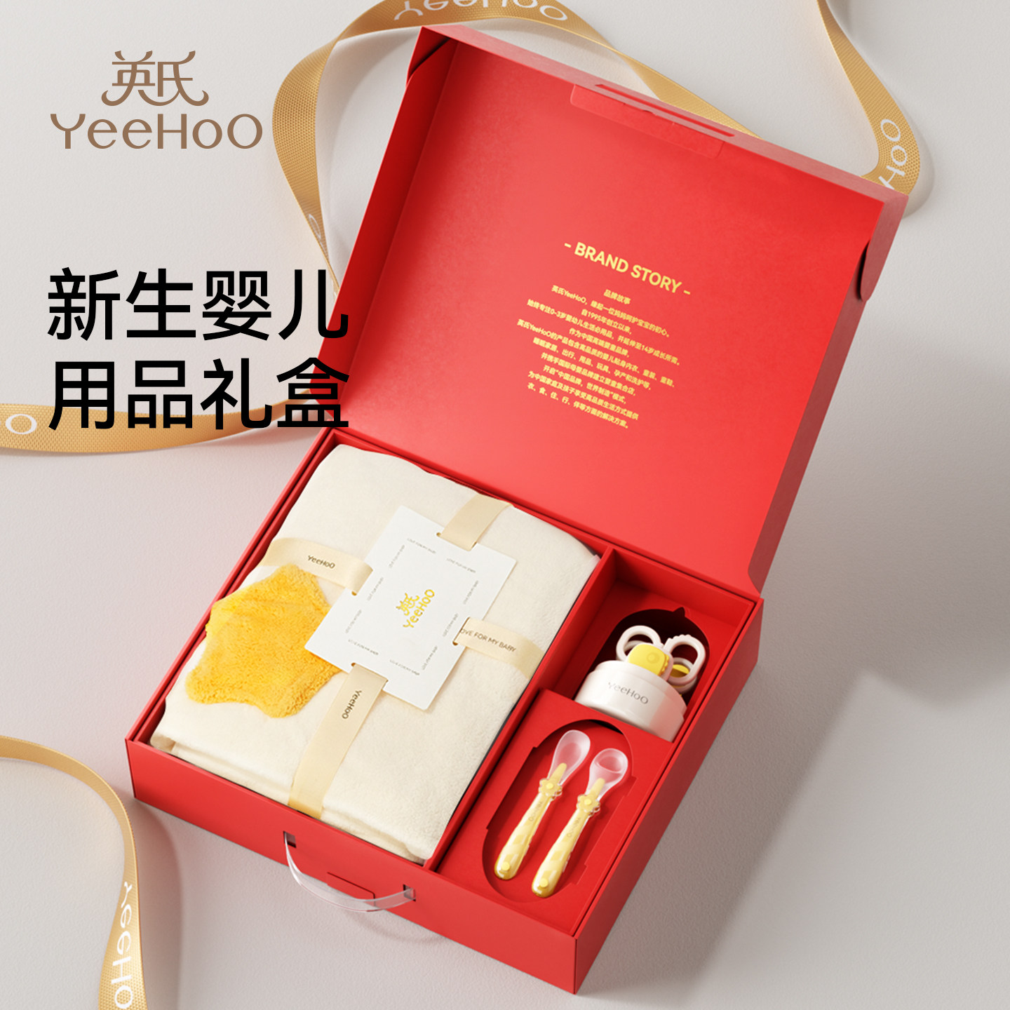 英氏新生儿见面礼套装婴儿用品礼盒宝宝必备柔软珊瑚绒浴巾礼品,婴童用品,浴巾,淘宝优惠券,粉丝福利购,淘宝优惠卷