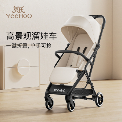 英氏YeeHoOKIDS高景观推车