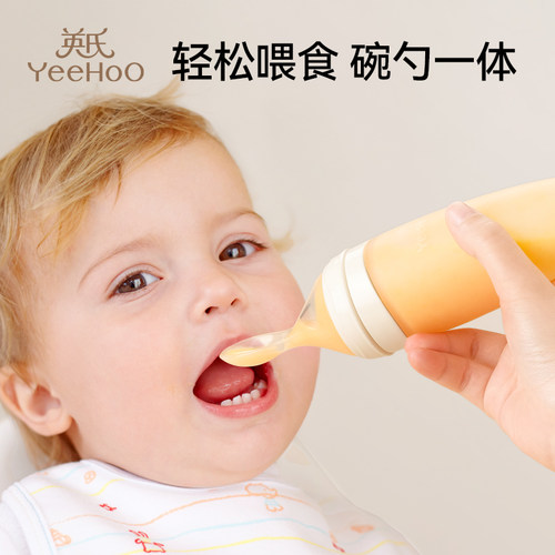 食品级硅胶材质 安全健康 挤压喂养更省心