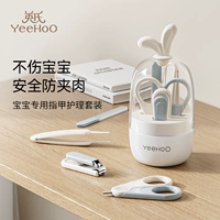 Маникюрные кусачки для новорожденных для младенца, безопасный детский комплект