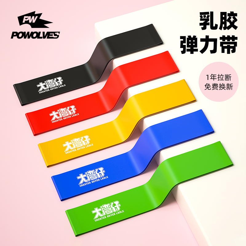 高回弹力 抗拉不易断 防滑不位移 持久耐用