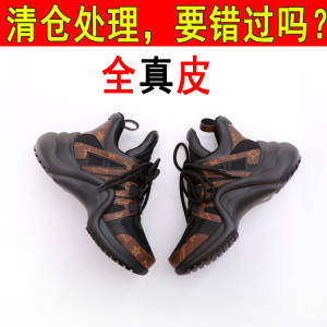 弓形底老爹鞋ins女2024新款网红厚底增高运动跑步显瘦真皮休闲鞋