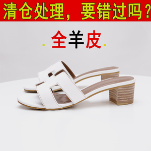 2024新款真皮中高跟H拖鞋女夏时尚外穿粗跟一字拖韩版网红h凉拖鞋