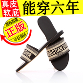 D家老花字母刺绣h拖鞋 沙滩凉鞋 女夏时尚 外穿真皮平底一字百搭韩版