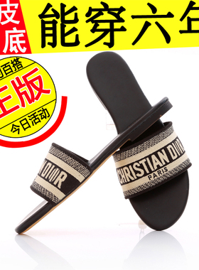 D家老花字母刺绣h拖鞋女夏时尚外穿真皮平底一字百搭韩版沙滩凉鞋