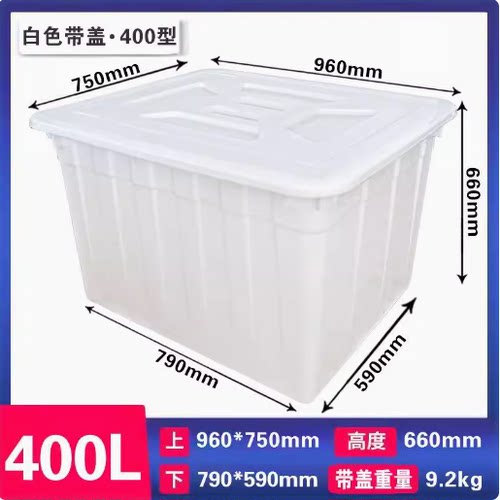 加厚带盖牛筋塑料水箱水