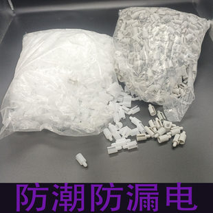 蒸饭柜电热管专用接线柱绝缘帽电热管接线帽防漏电保护套绝缘盖型
