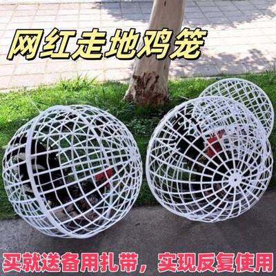 走地鸡笼子可滚动塑料圆