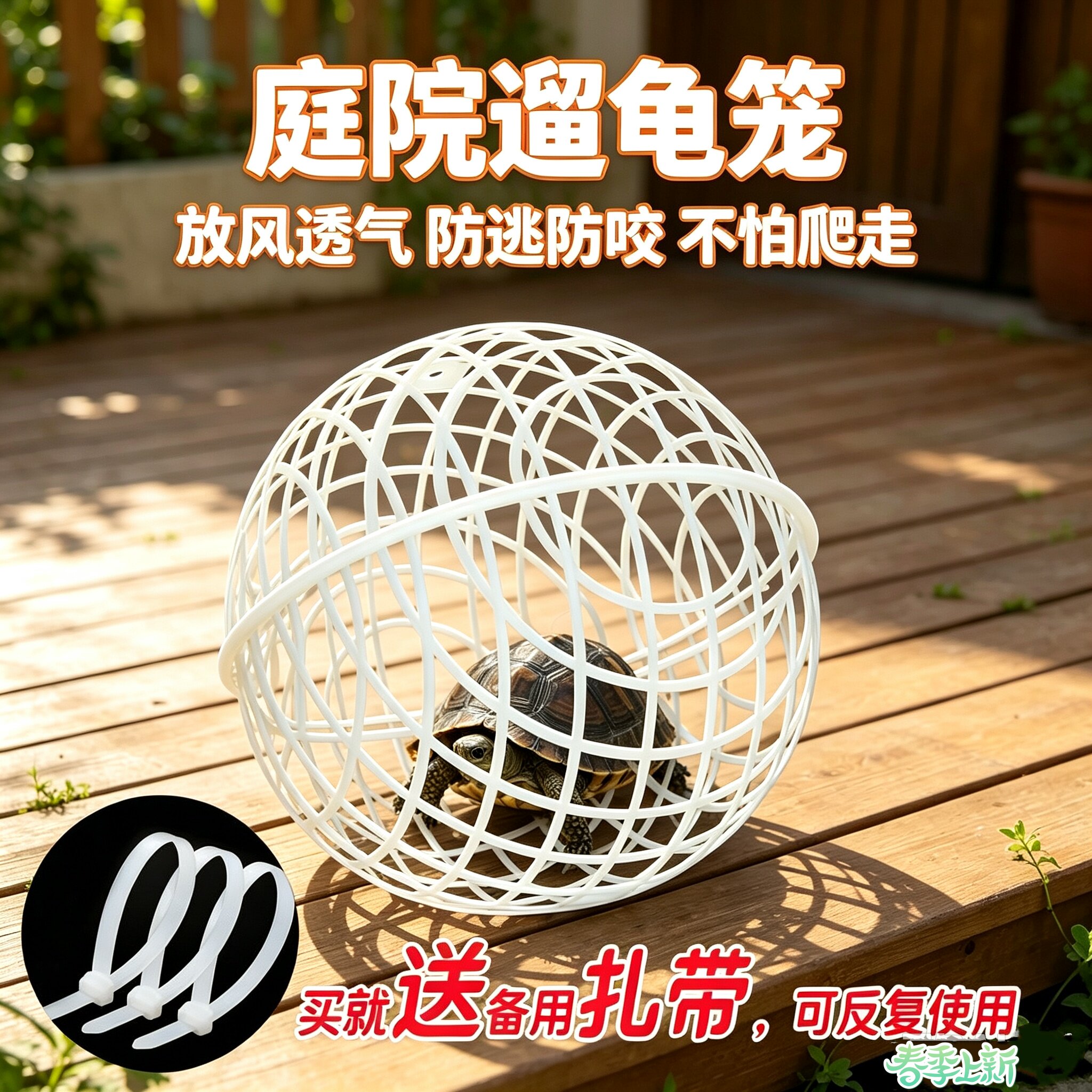 网红滚动球形宠物笼多款
