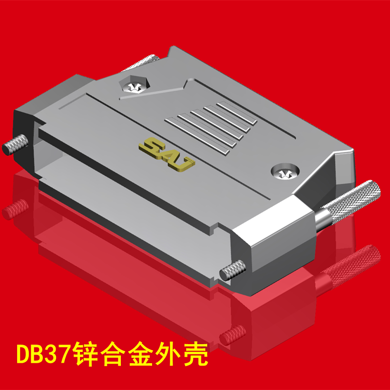 DB37P金属壳串口铁壳尚安杰/SAJ