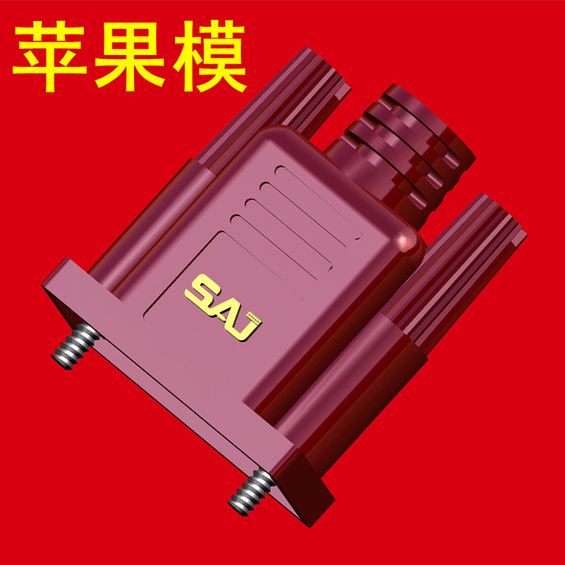 DB9打胶壳2排9针一体成型打胶式RS232/485串口塑料外壳DB9苹果模