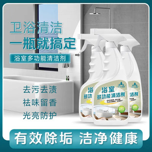 马桶清洁剂强力除垢去尿碱黄渍清洗厕所去异味留香浴室多功能泡沫