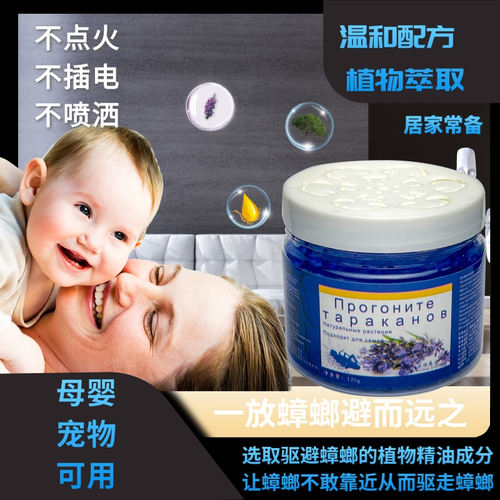 蟑螂魔珠一盒可以用3个月