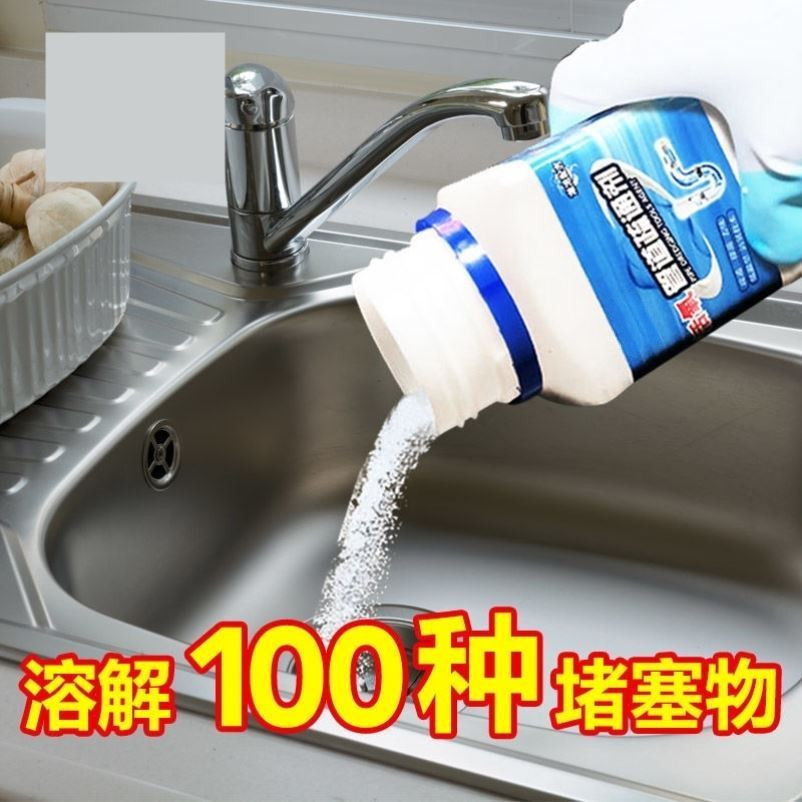 输通厨房下水道管工具神器管道疏通剂厨房油污强力通下水道
