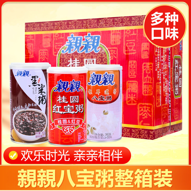 【整箱批】桂圆八宝粥亲亲罐装360*12罐早餐食品方便速食粥代
