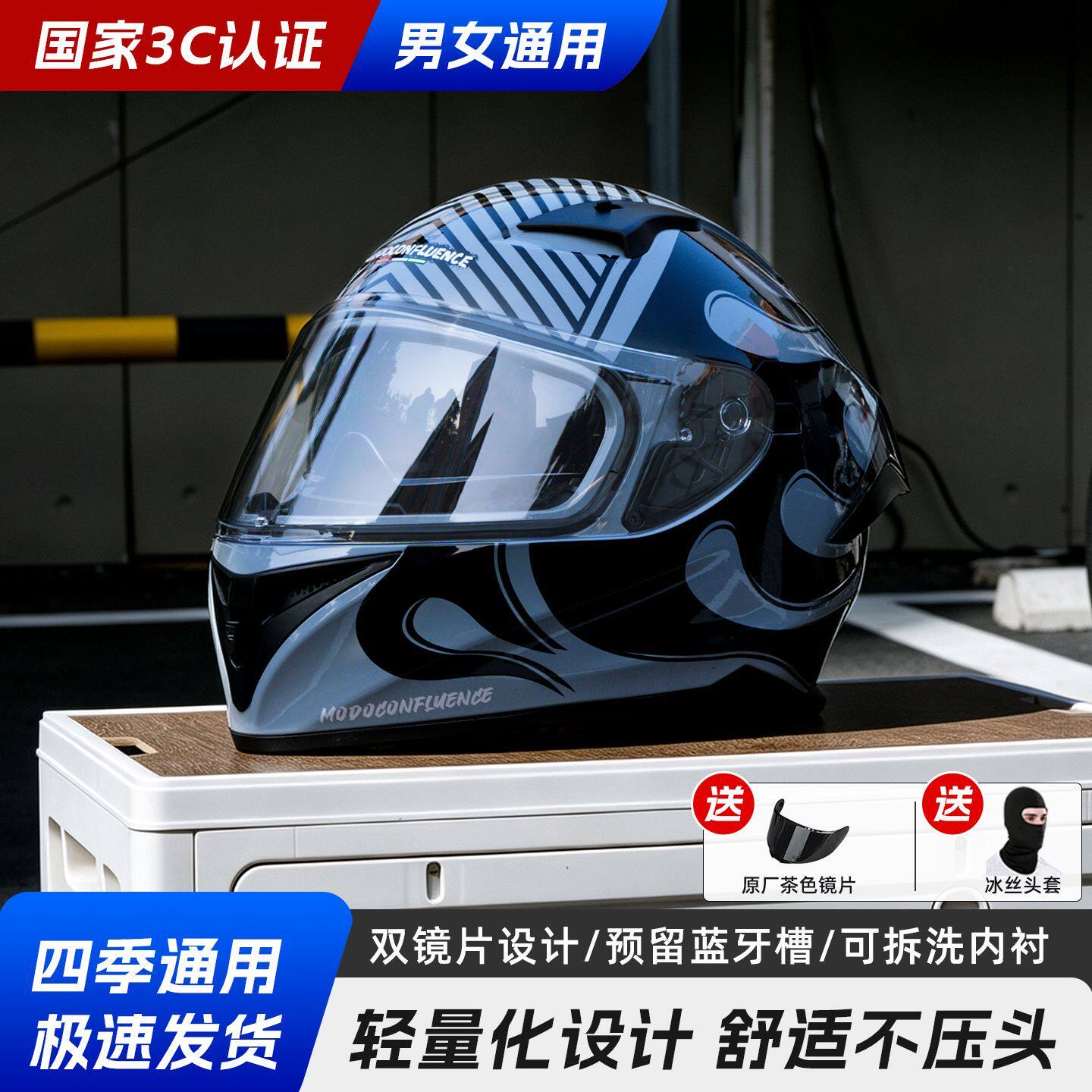 机车头盔踏板四季通用赛车安全盔