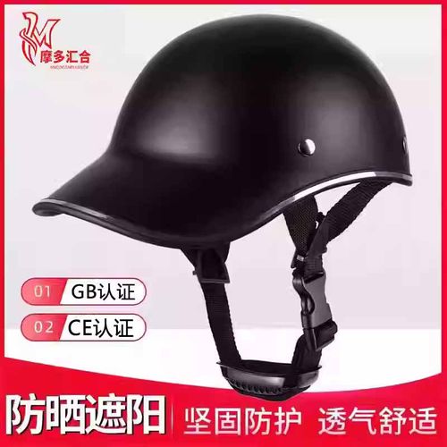 电动电瓶车头盔情侣夏季轻便半盔