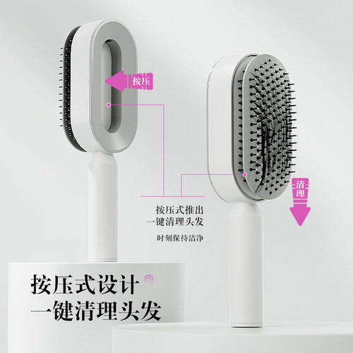 升级按压清洁设计气垫梳女士长发