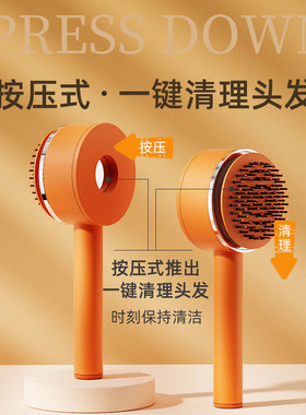 design style按压式气垫梳子女士专用长发气囊梳头皮按摩梳头神器