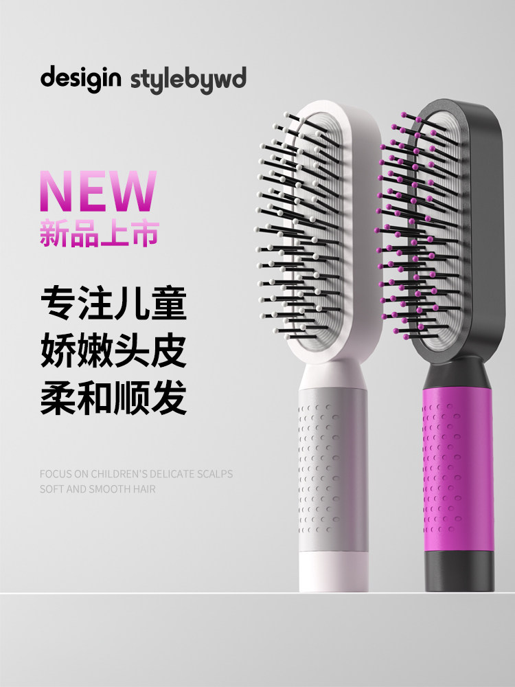 전문 어린이 빗 소녀 학생 및  를 위한 고급 에어 쿠션 에어백 빗 가정용 전문 긴 머리 푹신한 마사지 빗