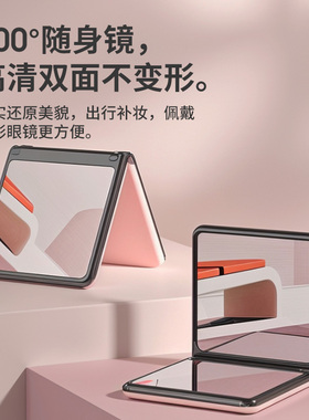 高清小镜子便携化妆镜学生宿舍手持折叠式随身女男士专用桌面镜子