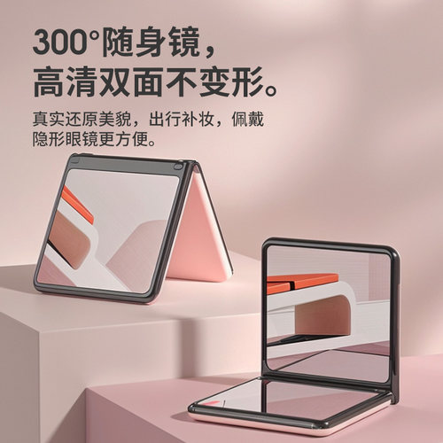 高清小镜子便携化妆镜手持折叠