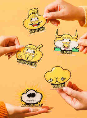 张岐珊原创桌面搞怪立牌