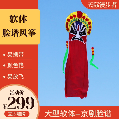 大型软体好携带拉力大