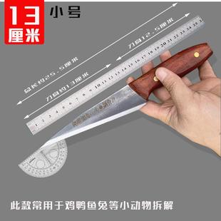 剔骨刀商用分割刀放血尖刀手工锻打锋钢商用剥皮刀屠宰牛羊拆鸡鸭