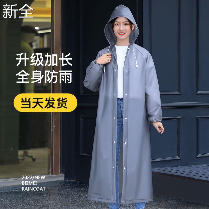 Adult raincoat EVA environmental protection material