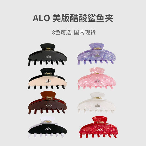 日本纯色发夹女发抓后脑勺盘发夹醋酸百搭时尚鲨鱼夹抓夹头发顶夹