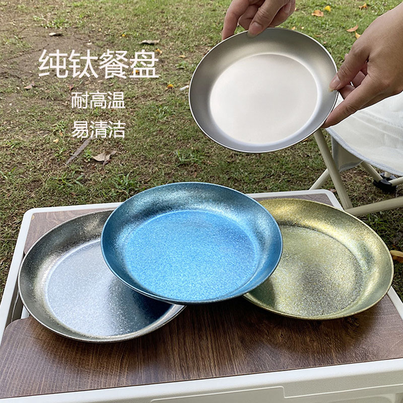 纯钛餐盘户外露营野餐便携圆盘水果盘耐高温抗菌家用蒸盘菜碟