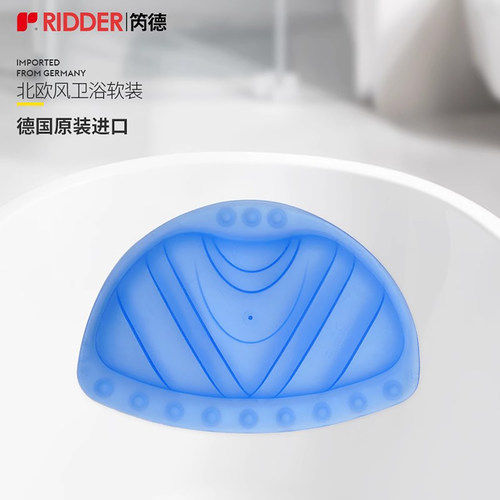 RIDE德国进口浴缸头枕防滑冰