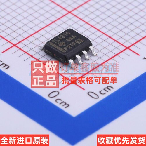 电压基准芯片 TL431CDR SOIC-8 TI/德州 电子元器件配单原装正品