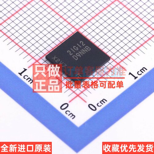 同步动态随机存取内存(SDRAM) MT48LC16M16A2B4-6A:G TR VFBGA-54
