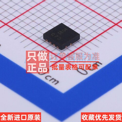 场效应管(MOSFET) DMG7430LFG-13 PowerDI3333-8 DIODES(美台)