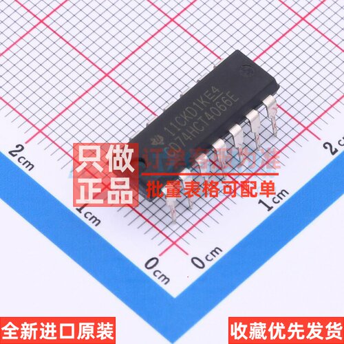 模拟开关/多路复用器 CD74HCT4066E PDIP-14 TI/德州 电子元器件
