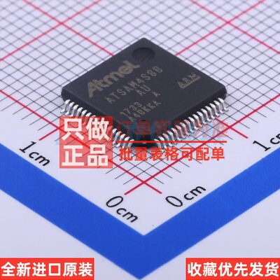 单片机(MCU/MPU/SOC) ATSAM4S8BA-AU LQFP-64 MICROCHIP(美国微芯