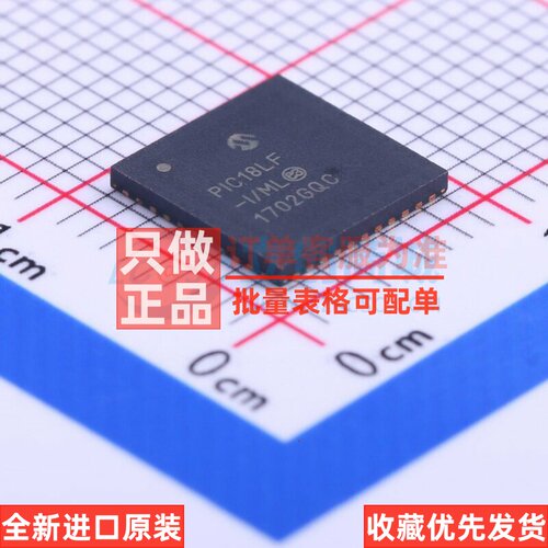 单片机(MCU/MPU/SOC) PIC18LF4510-I/ML QFN-44 MICROCHIP(美国微