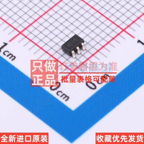 比较器 TS7211BILT SOT-23-5 意法半导体芯片 电子元器件原装正品
