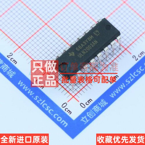 达林顿晶体管阵列 ULN2003AN DIP-16 TI/德州 电子元器件原装正品