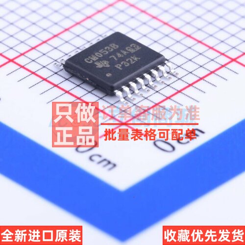 模拟开关/多路复用器 CD4053BPWR TSSOP-16 TI/德州 电子元件配单