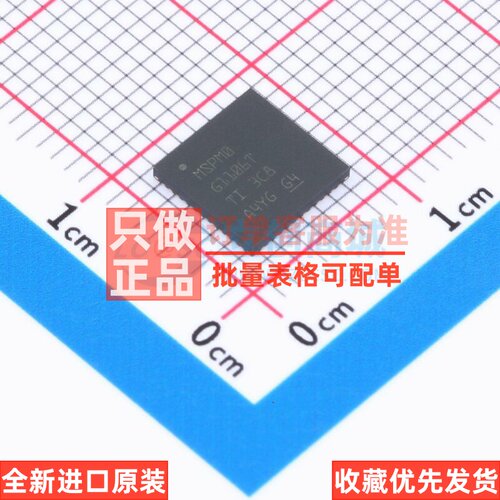 单片机(MCU/MPU/SOC) MSPM0G1106TRGZR VQFN-48 TI/德州 原装正品