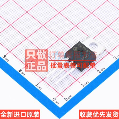 场效应管(MOSFET) IPP65R090CFD7XKSA1 TO-220-3 Infineon(英飞凌