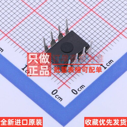 RS-485/RS-422芯片 MAX487CPA+ PDIP-8 MAXIM(美信) 电子元件配单