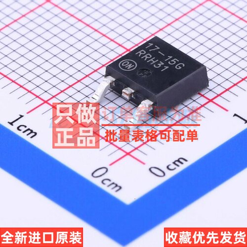 线性稳压器(LDO) NCP1117DT15RKG TO-252 onsemi(安森美) 元器件