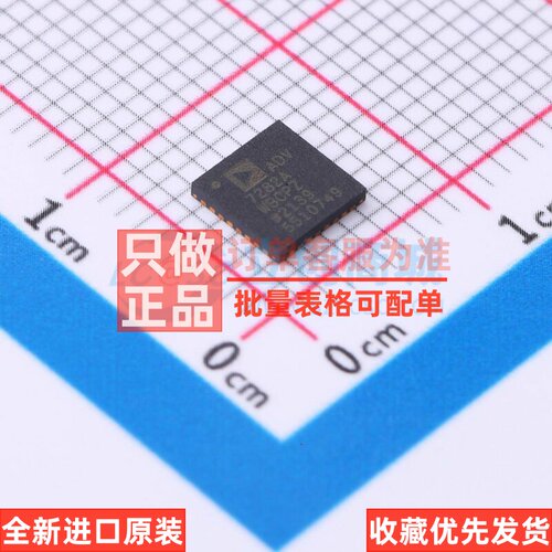 视频接口芯片 ADV7282AWBCPZ LFCSP-32 ADI(亚德诺) 电子元件配单